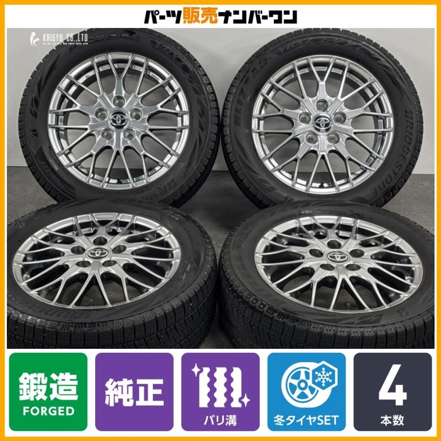 Makiya様80ノア　純正アルミホイール　BBS 205/55R16 鍛造 トヨタ（TOYOTA） 【鍛造 BBS製】トヨタ 80 ノア 純正 16in 6J +50