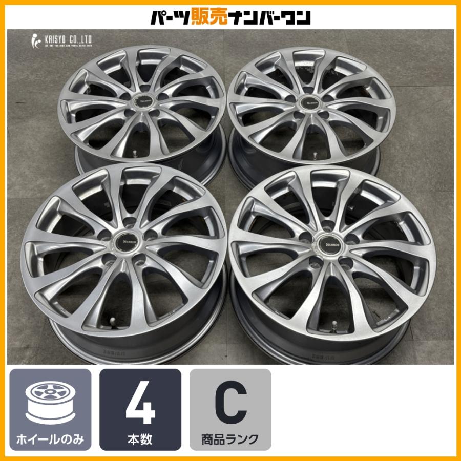 BRIDGESTONE（ブリヂストン） 【スタッドレス用などに】NEBROS 17in 7J