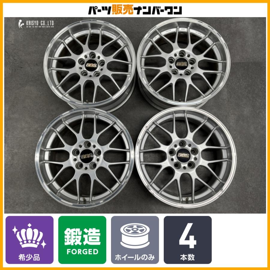 BMW 【鍛造品】BBS RG-R RG737 18in 8.5J +13 PCD120 4本セット BMW
