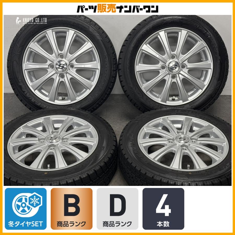即納可能】ストレンジャー 14in 4.5J +45 PCD100 グッドイヤー アイス