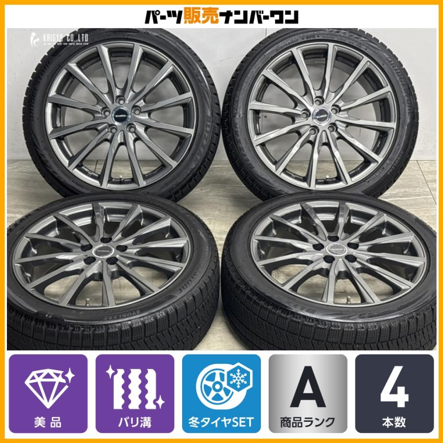 BRIDGESTONE（ブリヂストン） 【美品 バリ溝】バルミナ 17in 7J +53 
