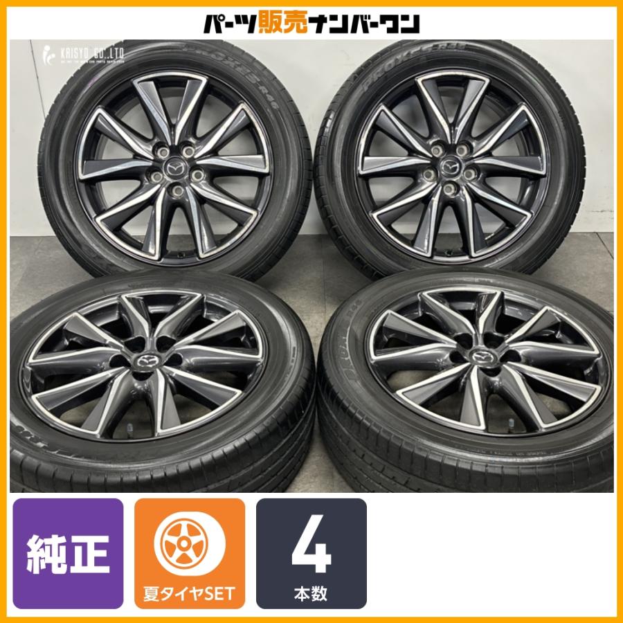 マツダ純正 CX-5用19インチアルミホイール TOYOスタッドレス 1本 マツダ純正CX-5用 19インチアルミホイール TOYOスタッドレスタイヤ1本
