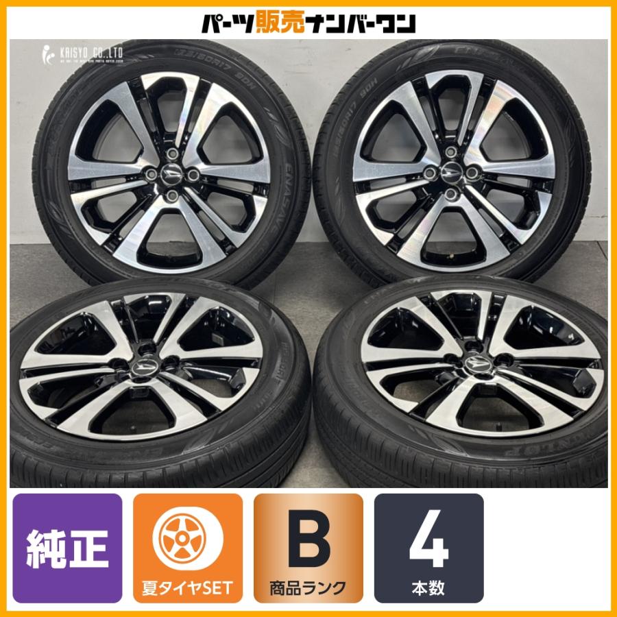 ダイハツ（DAIHATSU） 【程度良好】ダイハツ ロッキー プレミアムG 