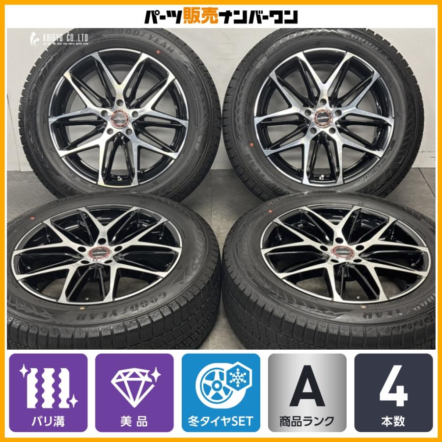 美品 バリ溝】ロクサーニ ファルシオン 18in 7.5J +38 PCD114.3