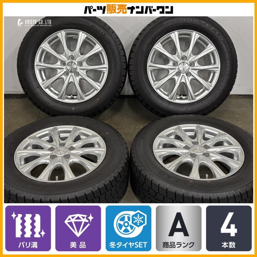 WEDS（ウェッズ） 【美品 バリ溝】Weds ILLUGA 15in 6J +43 PCD100 