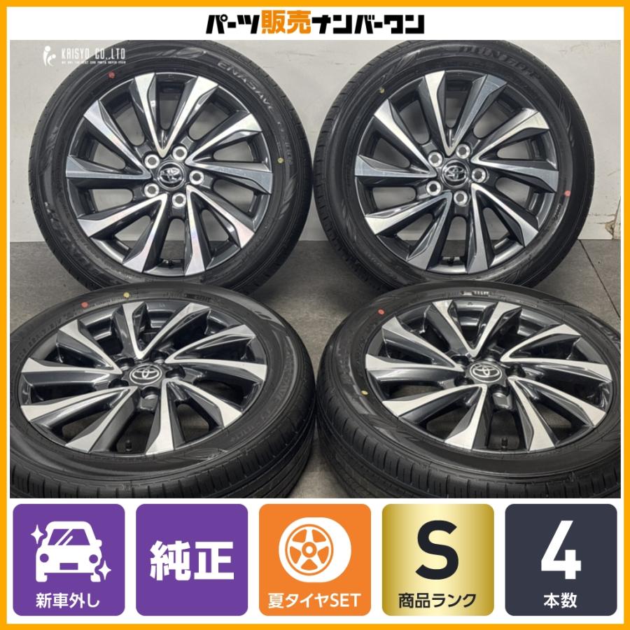 トヨタ（TOYOTA） 【新車外し品】トヨタ 90系 ヴォクシー 純正 17in 6J