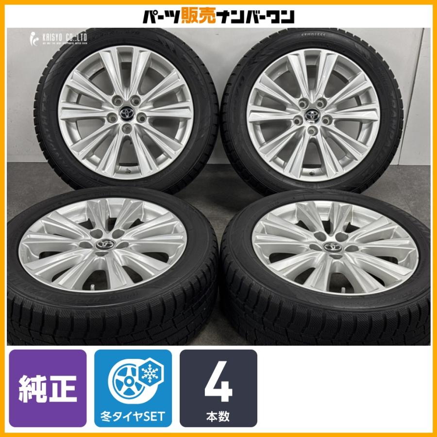 トヨタ（TOYOTA） 【スタッドレス】トヨタ 30系 アルファード 純正 