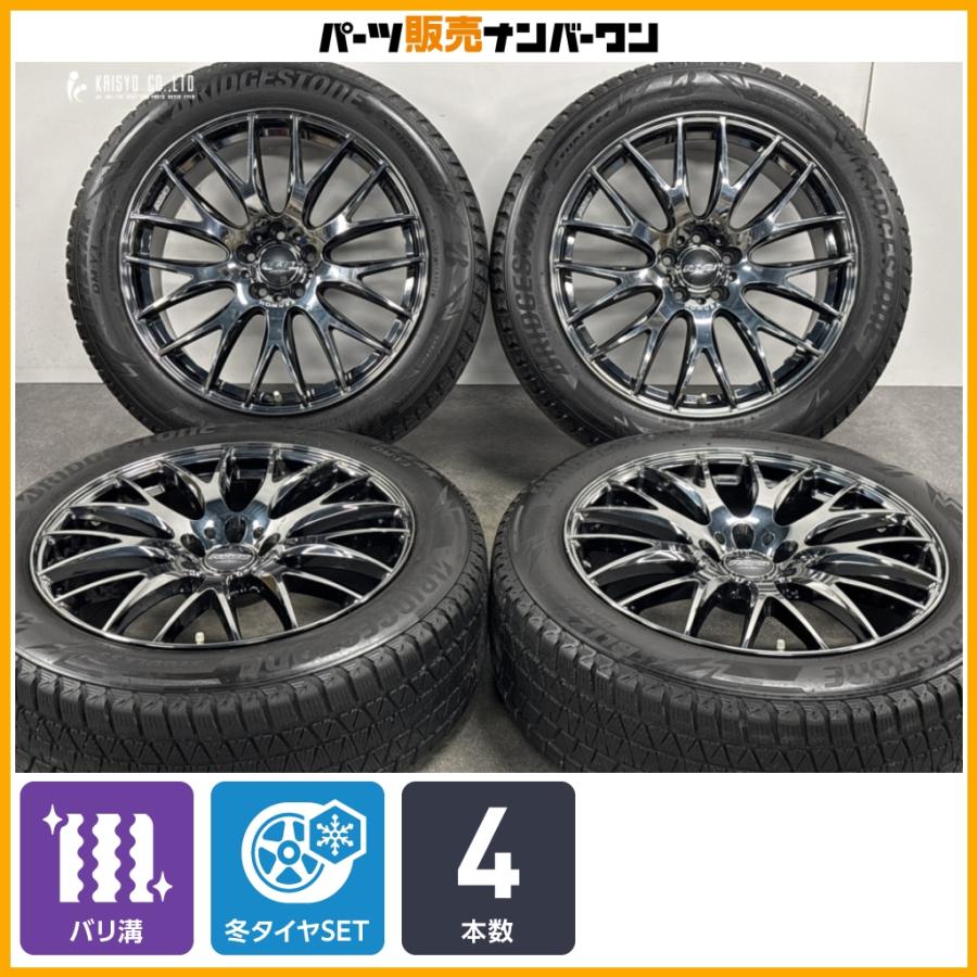 RAYS 【バリ溝】RAYS HOMURA 2x9 PLUS 20in 8.5J +39 PCD114.3