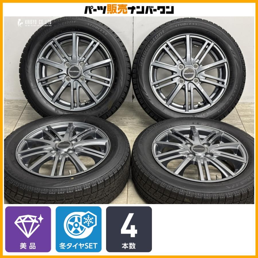 ブリザックVRX 155/65R14 タイヤデイズルークス純正ホイール 【公式通販】