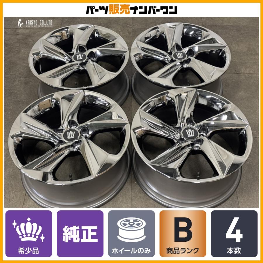 トヨタ（TOYOTA） 【スパッタリング】トヨタ 220 クラウン RS 純正