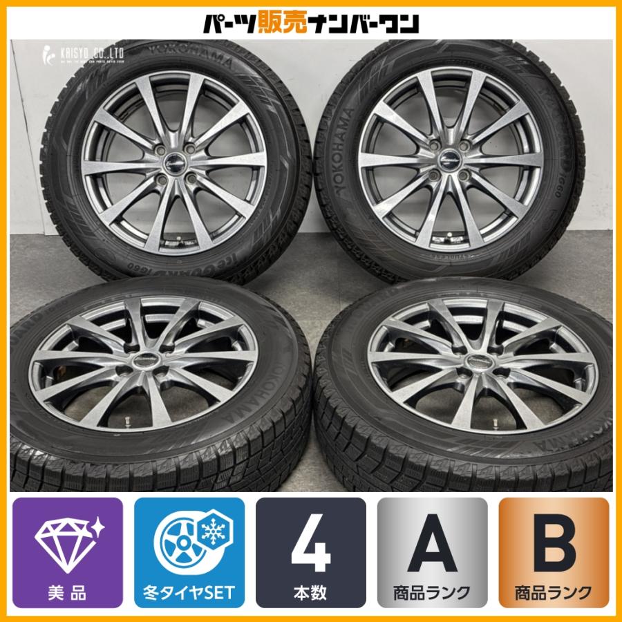 ヨコハマタイヤ（YOKOHAMA TIRE） 【美品】エクシーダー 16in 6J +45 