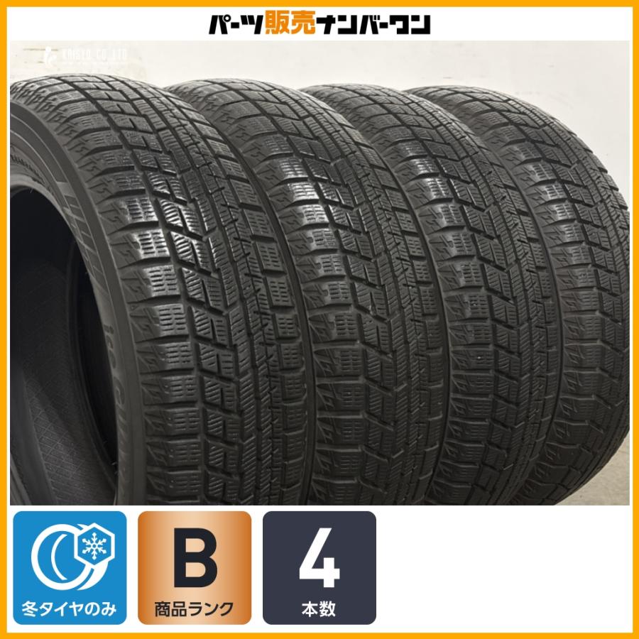 ヨコハマタイヤ（YOKOHAMA TIRE） 【スタッドレス】ヨコハマ アイス 