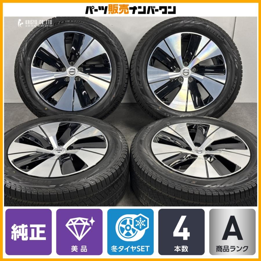 PIRELLI（ピレリ） 【美品 バリ溝】ボルボ XC40 純正 18in 7.5J +50.5