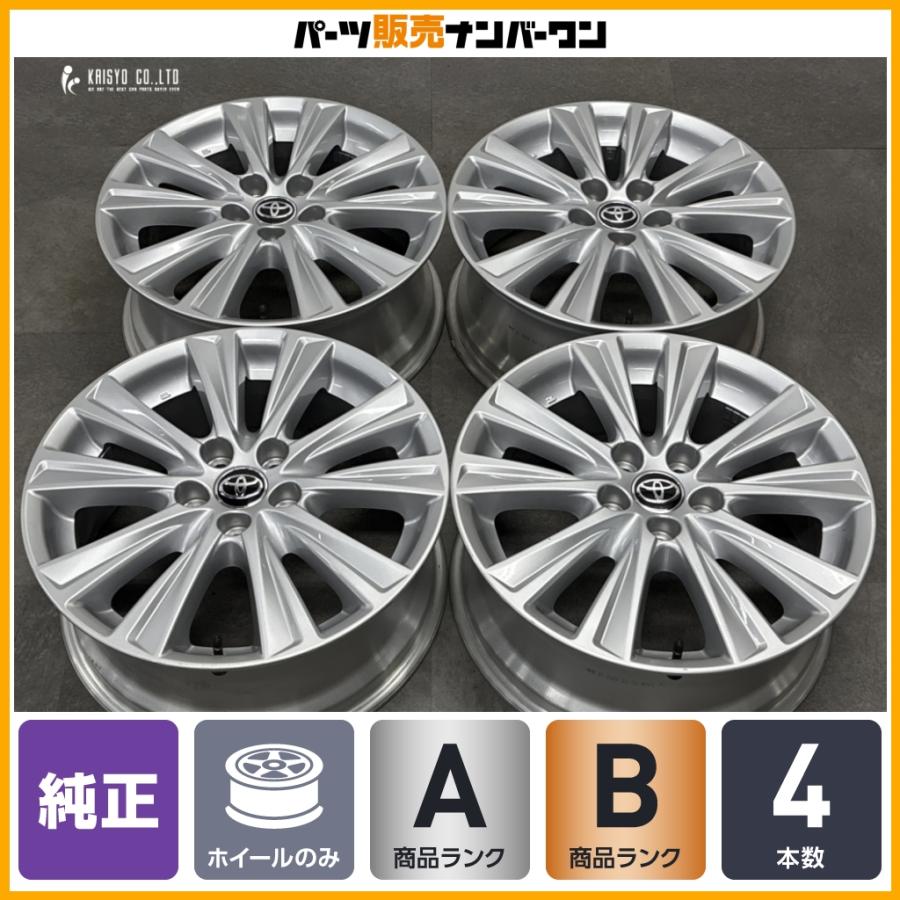 トヨタ（TOYOTA） 【良好品】トヨタ 30系 ヴェルファイア 後期 純正