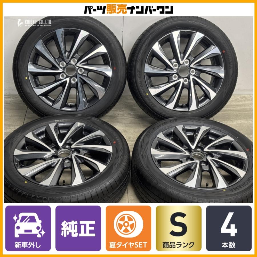 2026年製 新車外し 205/55R17 4本 ヴォクシー ノア プリウス等 トヨタ（TOYOTA） 【2026年製 新車外し品】トヨタ ヴォクシー 純正