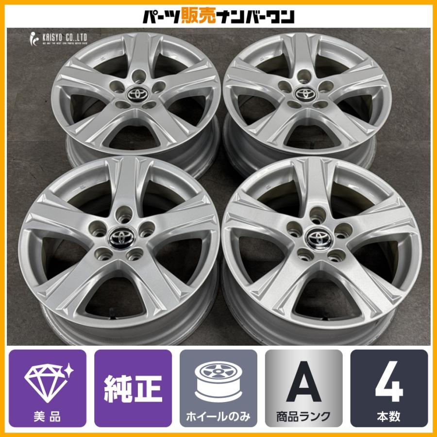 トヨタ（TOYOTA） 【美品】トヨタ 30 アルファード 純正 16in 6.5J +33