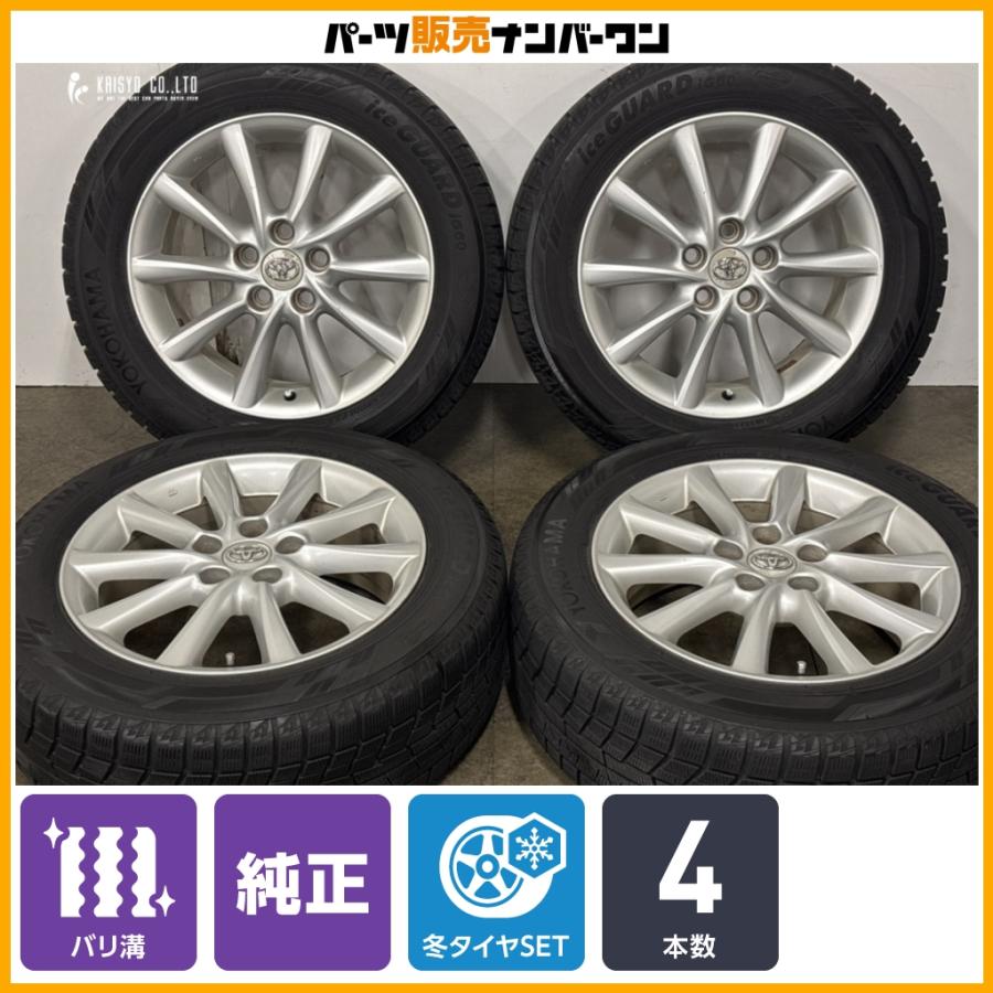 トヨタ（TOYOTA） 【バリ溝】トヨタ エスティマ 純正 17in 7J +50 