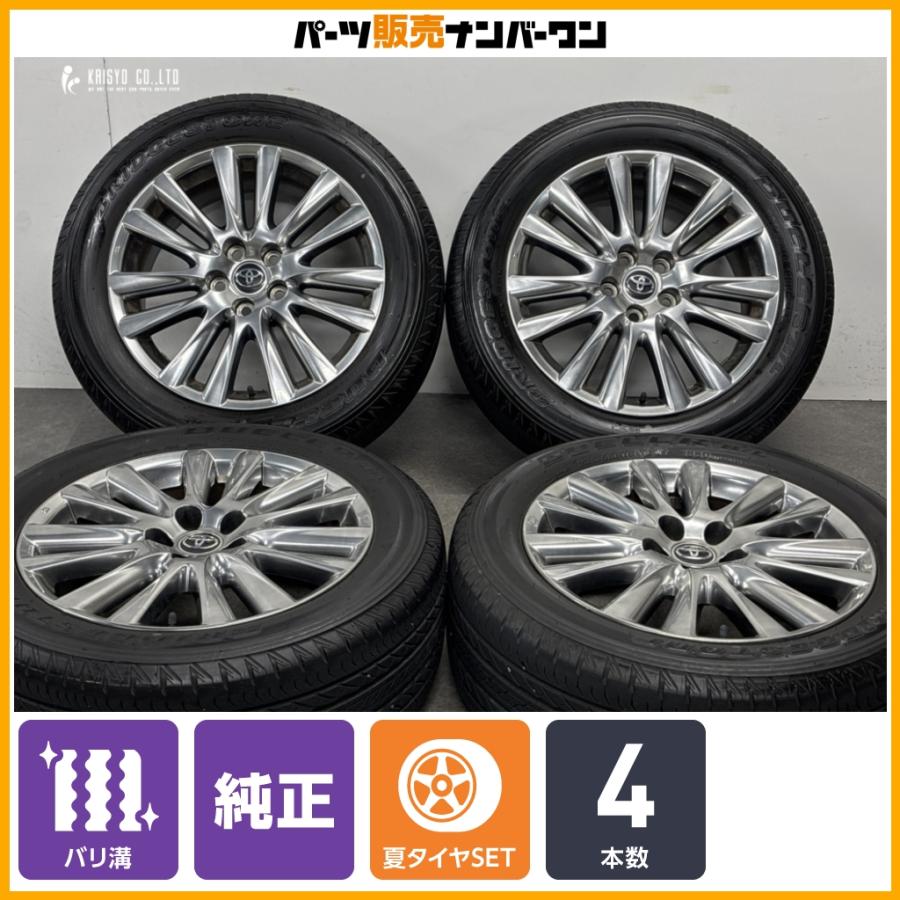 トヨタ（TOYOTA） 【バリ溝】トヨタ 60 ハリアー プレミアム 純正 18in