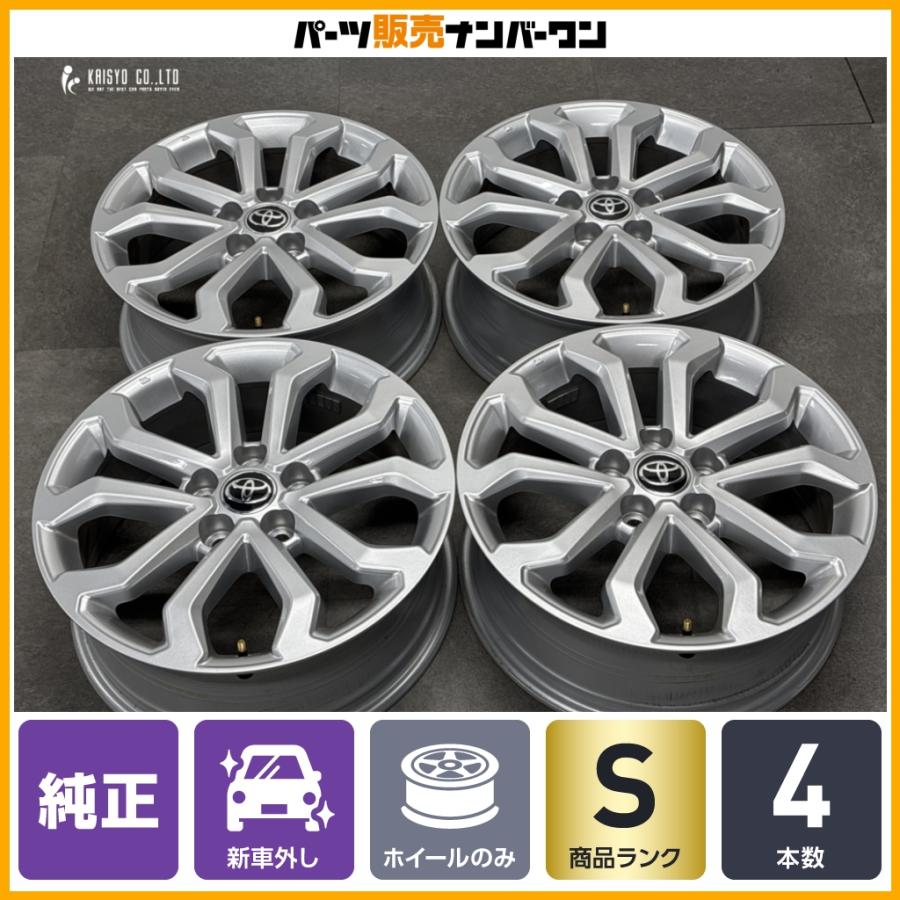 トヨタ（TOYOTA） 【新車外し品】トヨタ カローラクロス Sグレード