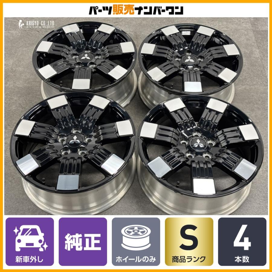 三菱（MITSUBISHI） 【新車外し品】ミツビシ デリカD:5 純正 18in 7J +
