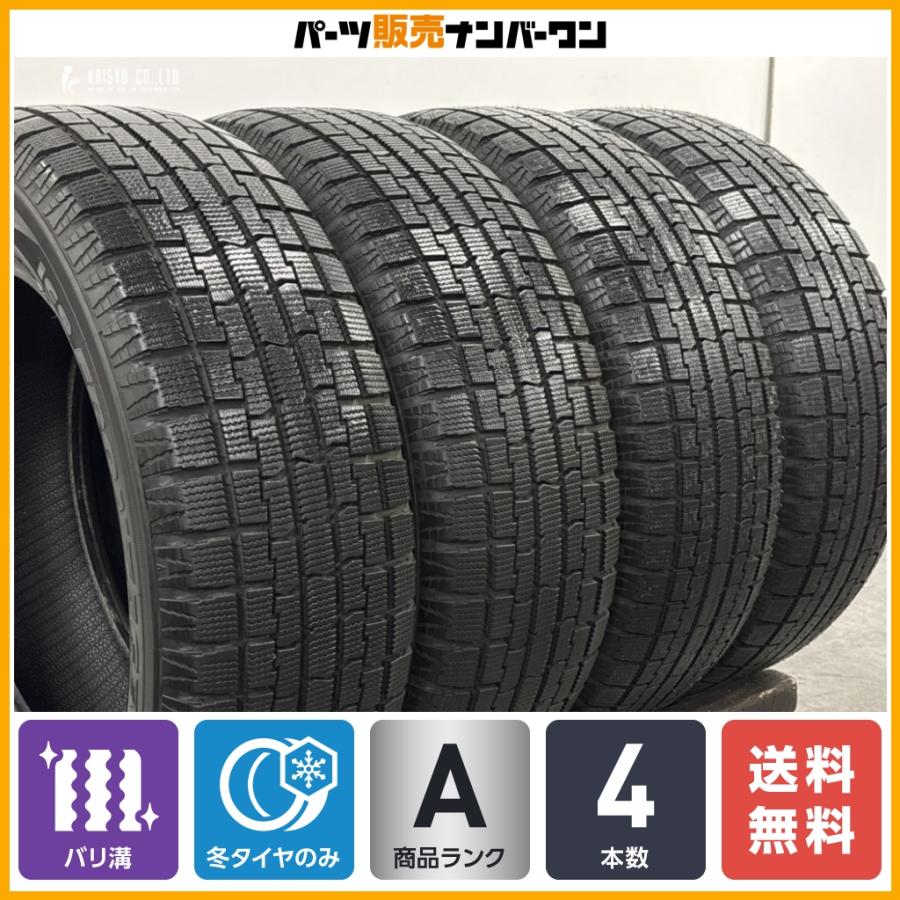 バリ溝】アイスフロンテージ 195/80R15 4本セット ジムニーシエラ 