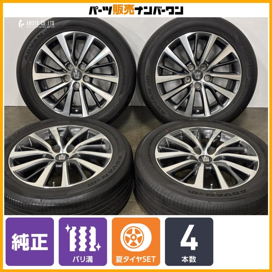 トヨタ（TOYOTA） 【程度良好 バリ溝】トヨタ 220 クラウン Gグレード 