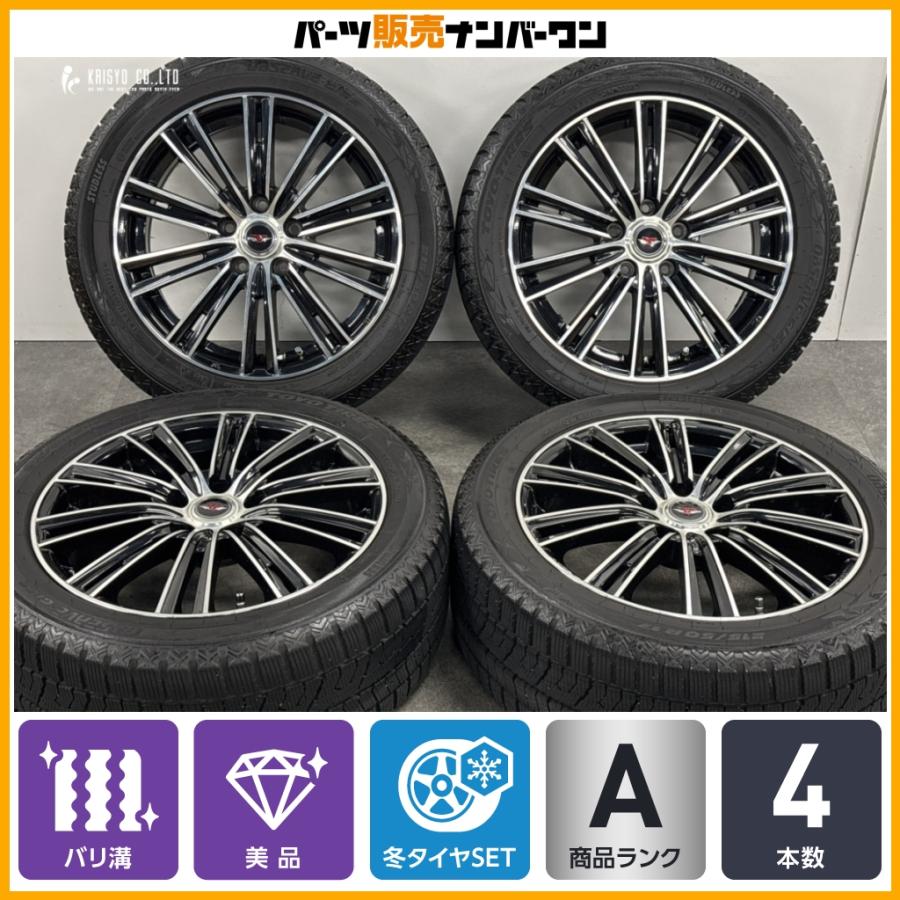 WEDS（ウェッズ） 【バリ溝 美品】TEAD 17in 7J +47 PCD114.3 トーヨー