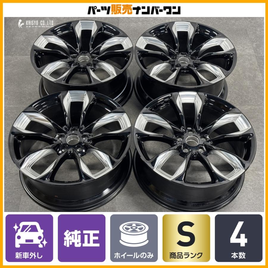 レクサス　LC500 21インチ 純正ホイール　4本　美品！ 新車外し品】レクサス LC500 LC500h Sパッケージ 純正 21in 8.5J 9.5J