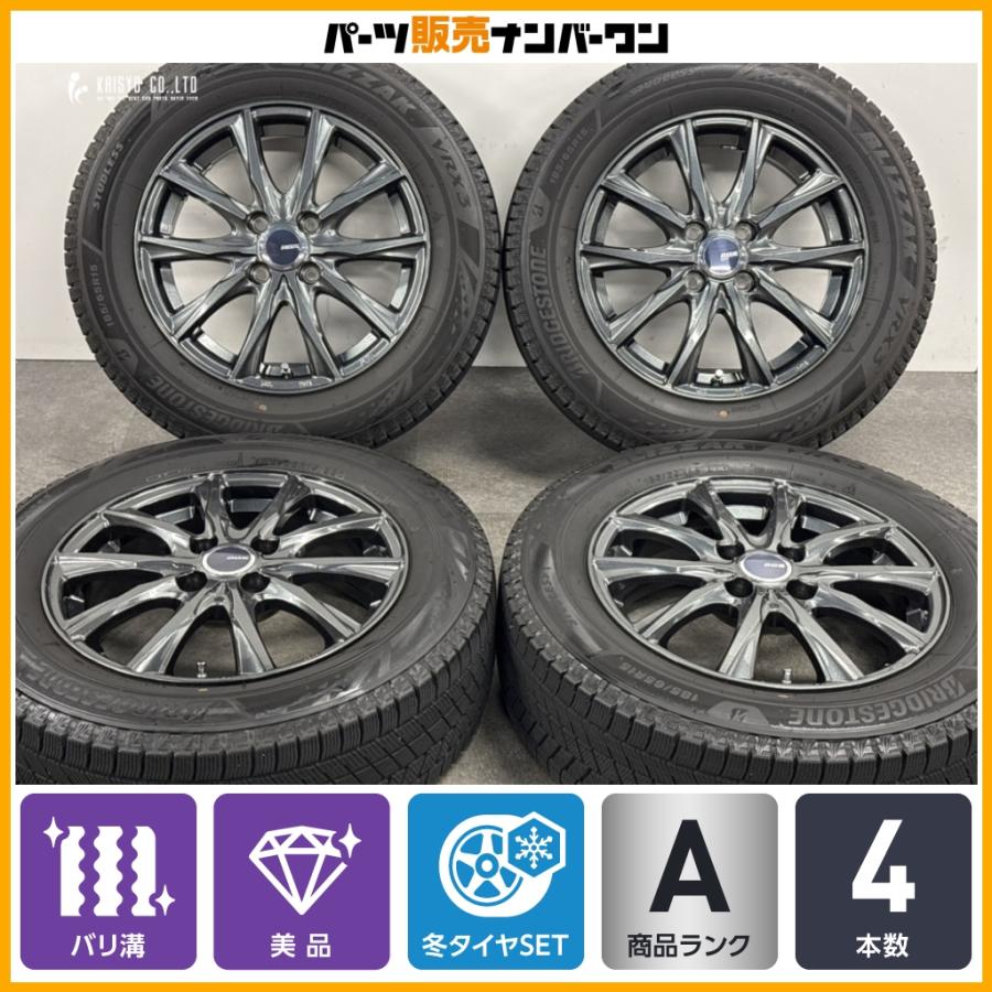 バリ溝 美品】DOS 15in 5.5J +42 PCD100 ブリヂストン ブリザック VRX3 