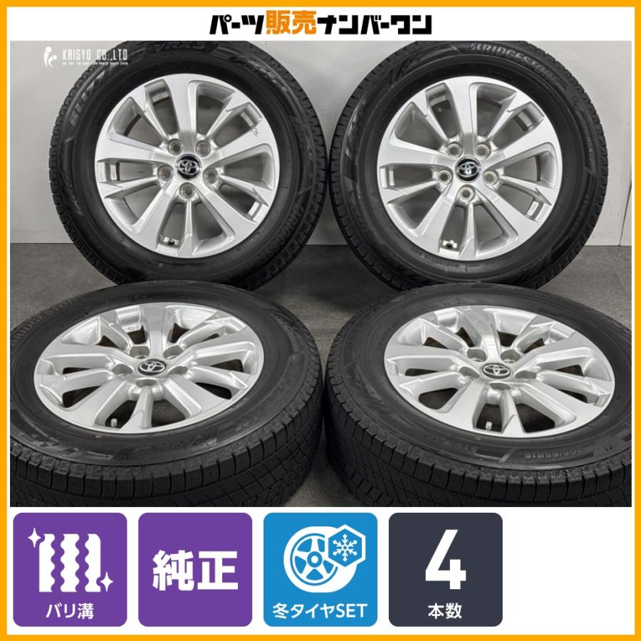 【バリ溝】VRX3 205/60R16 スマッククレスト　タイヤホイールセット バリ溝】VRX3 205/60R16 スマッククレスト タイヤホイールセット 205