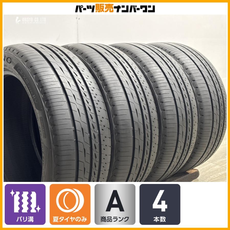 BRIDGESTONE（ブリヂストン） 【2025年製 バリ溝】ブリヂストン レグノ 