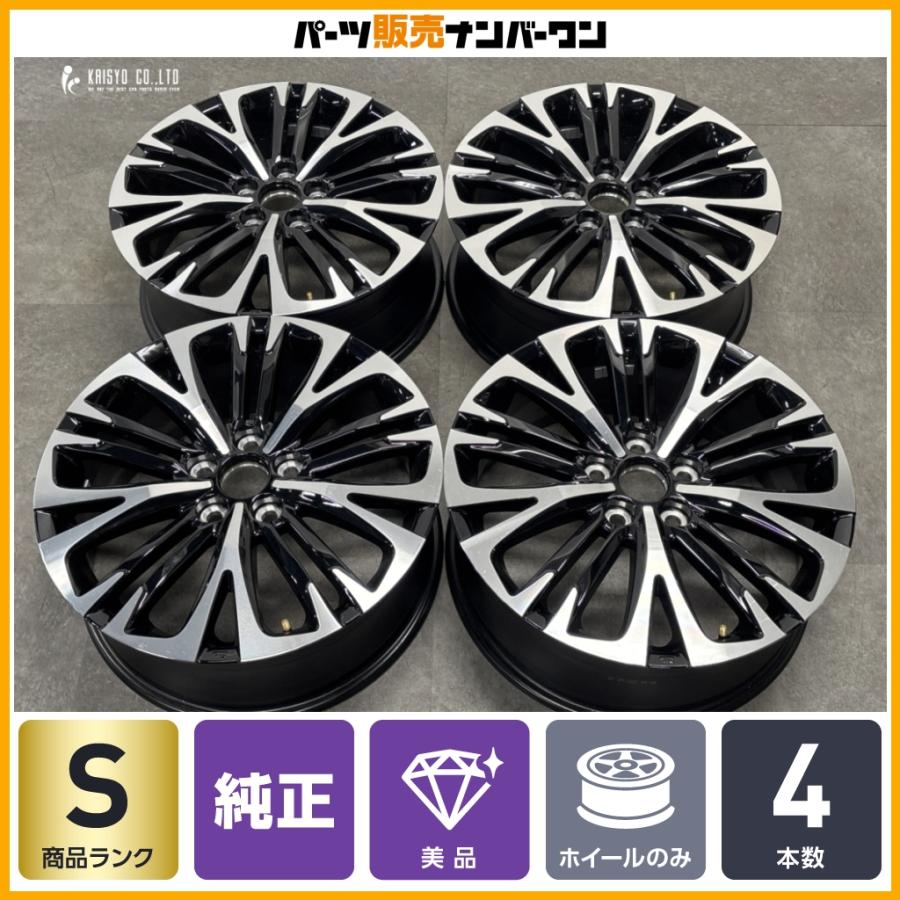 ヤリスクロス純正タイヤホイールセット【新車外し】 美品(1本) 1本価格