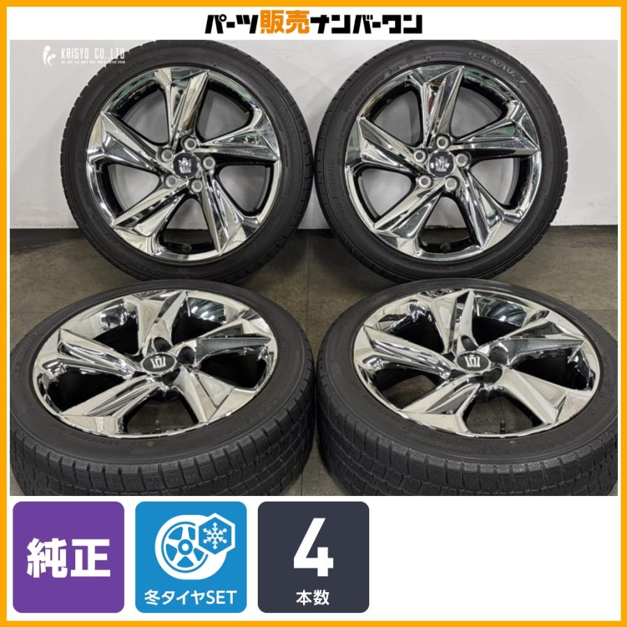 トヨタ（TOYOTA） 【スパッタリング】トヨタ 220 クラウン RS 純正 