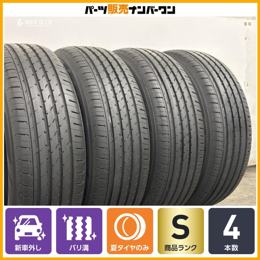 ヨコハマタイヤ（YOKOHAMA TIRE） 【2026年製 新車外し】ヨコハマ