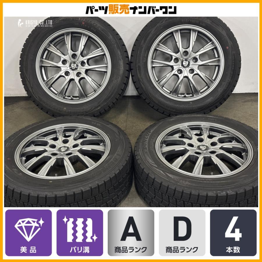 DUNLOP（ダンロップ） 【美品】ストレンジャー 16in 6.5J +35 PCD114.3 