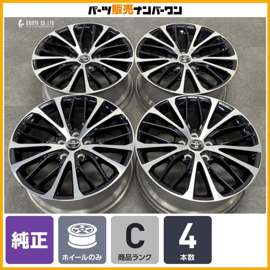 トヨタ（TOYOTA） 【良好品】トヨタ 70 カムリ WS 純正 18in 8J +50