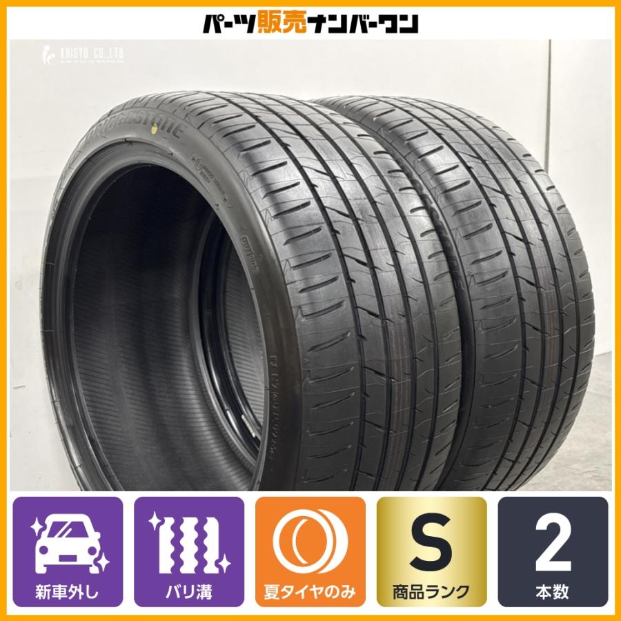 BRIDGESTONE（ブリヂストン） 【2026年製 新車外し品】ブリヂストン