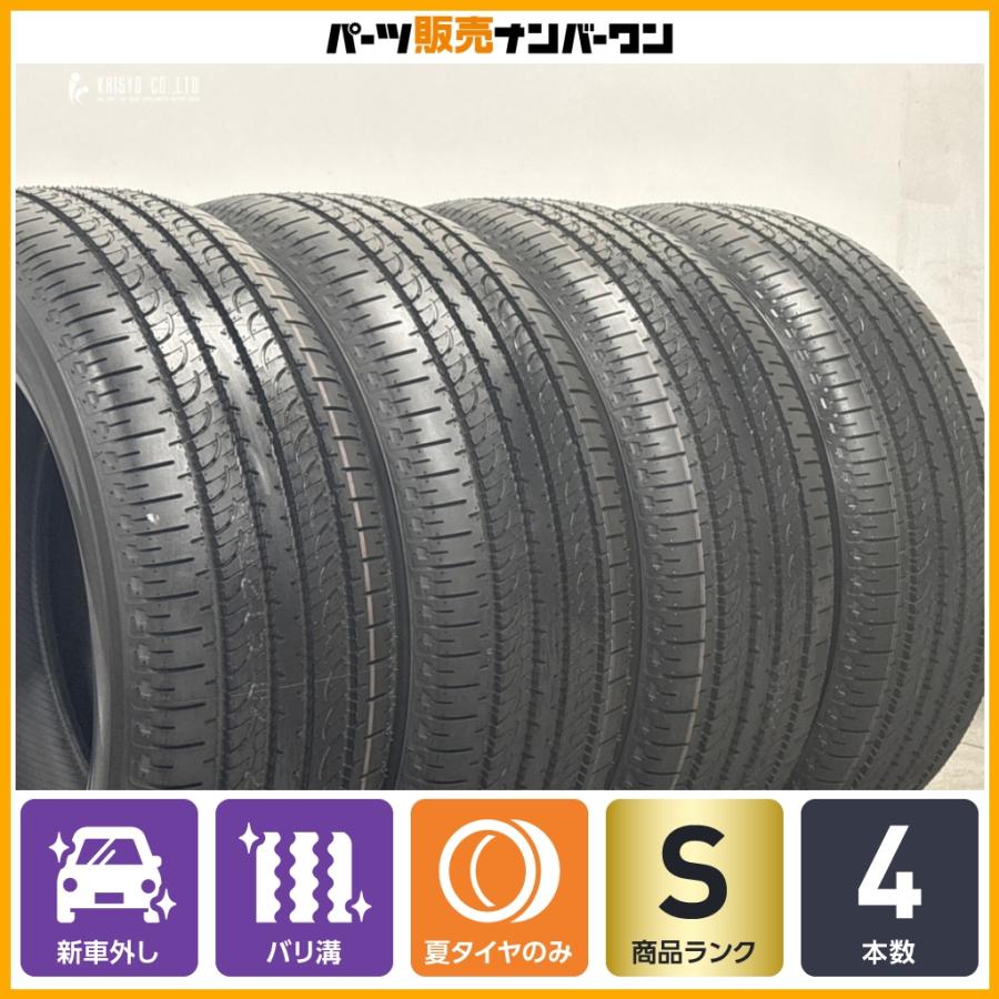 ヨコハマタイヤ（YOKOHAMA TIRE） 【2026年製 新車外し品】ヨコハマ