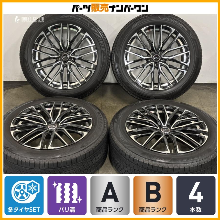 BRIDGESTONE（ブリヂストン） 【バリ溝】Weds レオニスSK 20in 8.5J +