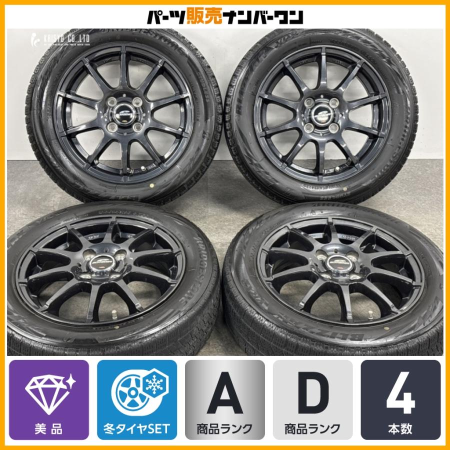 BRIDGESTONE（ブリヂストン） 【美品】シュナイダー スタッグ 4.5J 