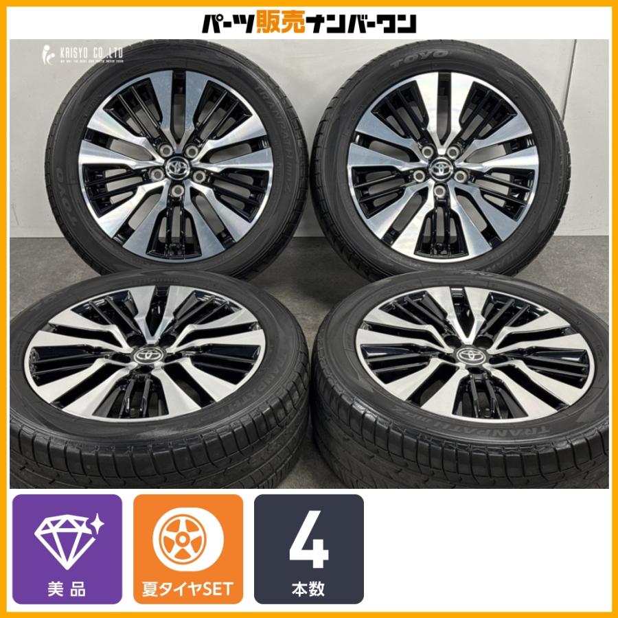 トヨタ（TOYOTA） 【美品】トヨタ 30 アルファード 後期 純正 18in 7.5 