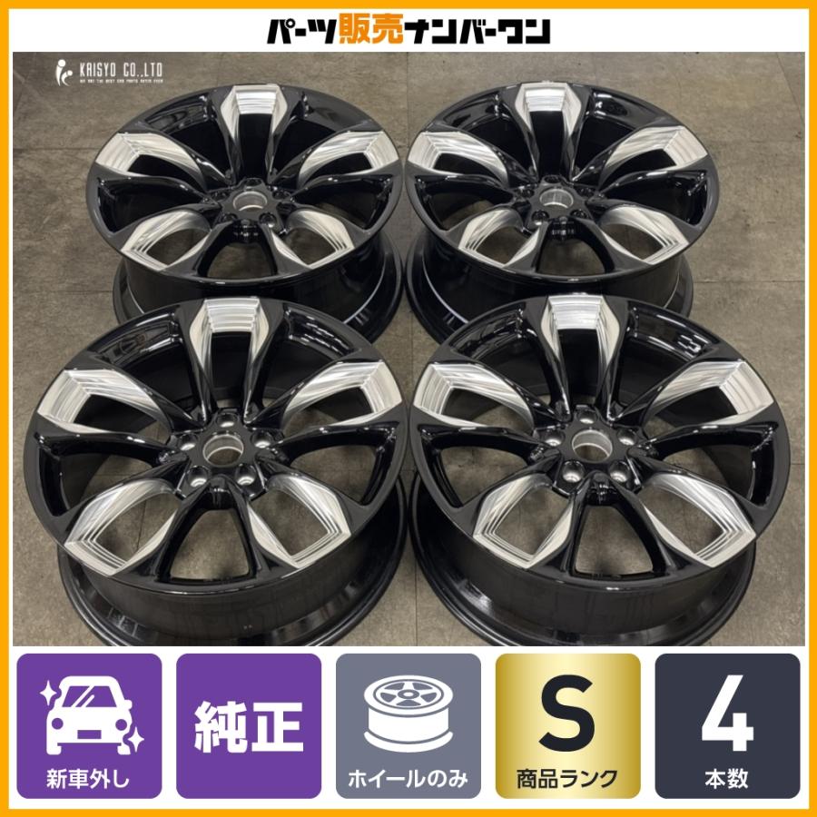 新車剥がし　LEXUS LC500純正　21inホイール4本SET レクサス（LEXUS） 【新車外し品】レクサス LC500 Sパッケージ 純正