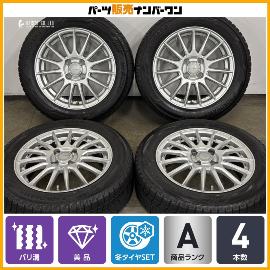バリ溝 美品】GRASS 15in 5.5J +50 PCD100 ヨコハマ アイスガード iG60 