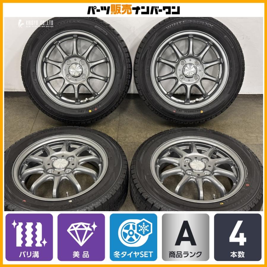 バリ溝 美品】VEMOTION 14in 4.5J+45 PCD100 ダンロップ ウィンター