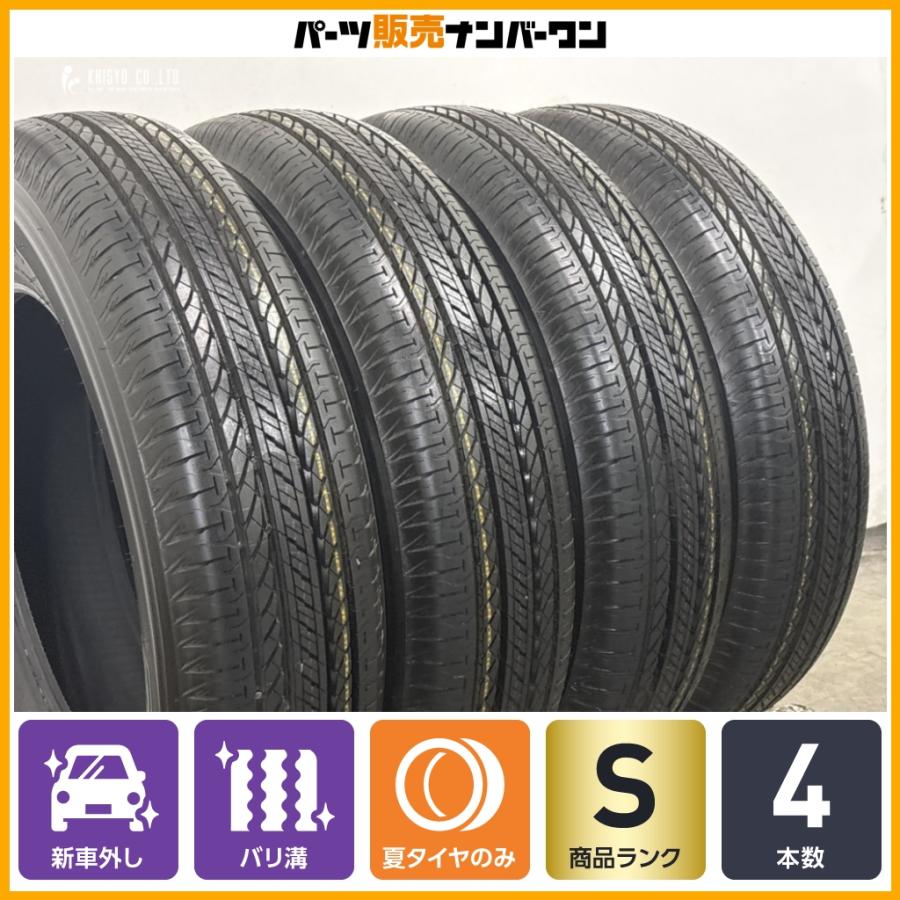 2026年製 ブリヂストン デューラー 175/80R16 4本セット 新車外し BRIDGESTONE（ブリヂストン） 【2026年製 新車外し品】ブリヂストン