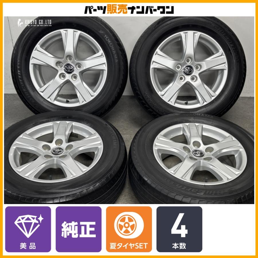 YOKOHAMA 215/65/R16 Blu Earth E51 アルファード 新車外し YOKOHAMA 