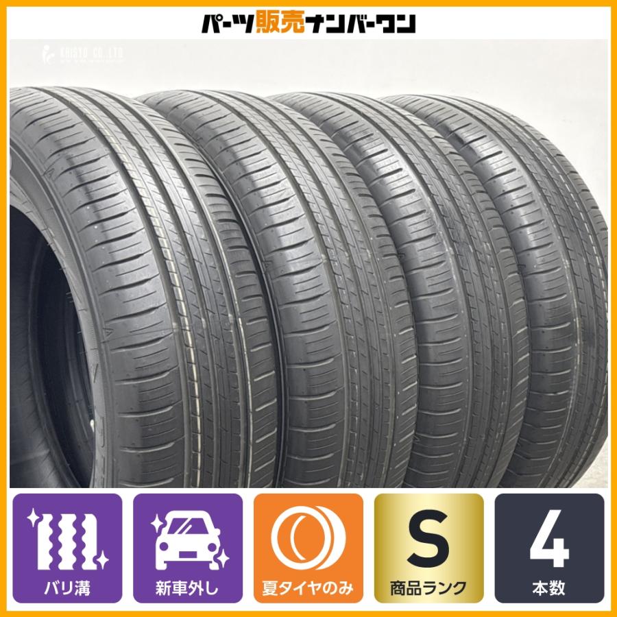 ※2個口で発送　ダンロップ　エナセーブ　EC300+ 新車外し　計4本の内2本 DUNLOP（ダンロップ） 【新車外し】ダンロップ エナセーブEC300+ 185