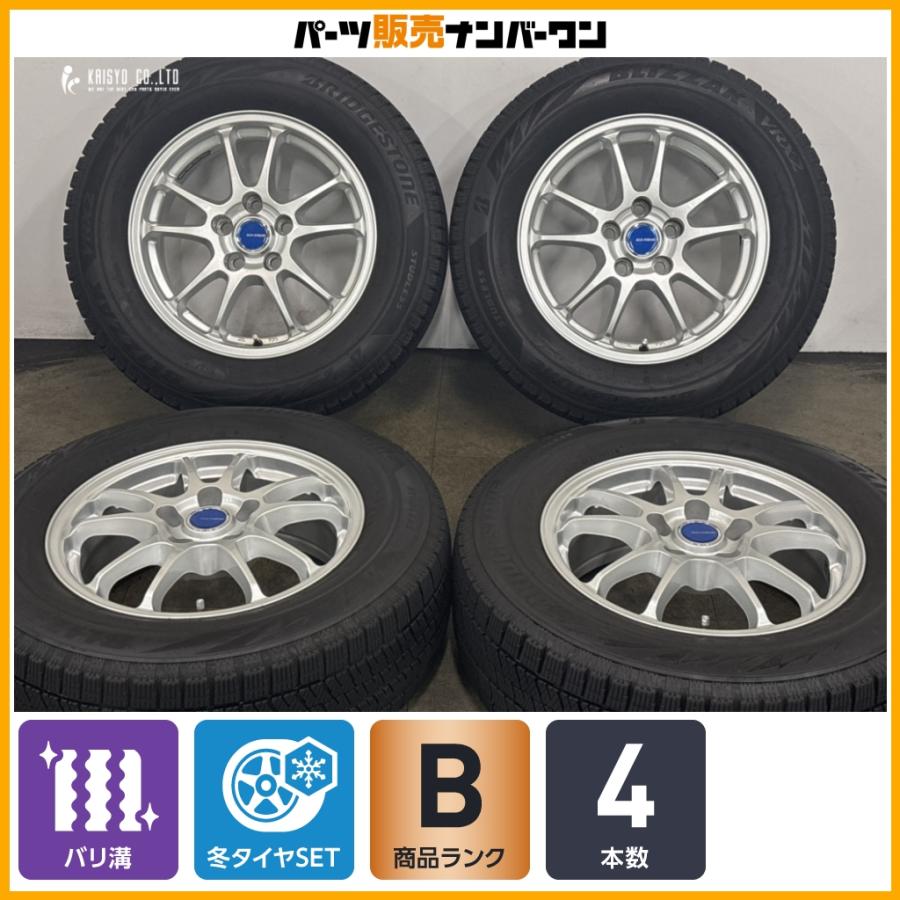 BRIDGESTONE（ブリヂストン） 【バリ溝】エコフォルム 16in 6.5J +39 