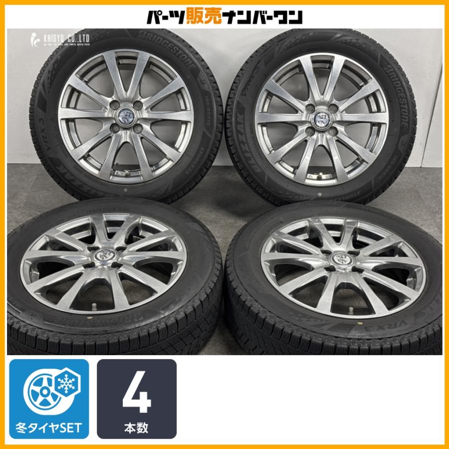 スタッドレス】TRG 15in 5.5J +50 PCD100 ブリヂストン ブリザック 