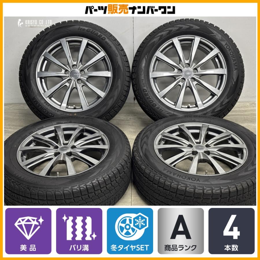ヨコハマタイヤ（YOKOHAMA TIRE） 【美品 バリ溝】グラス 17in 7J +48